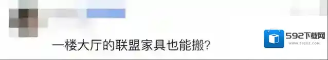 明日之后入住