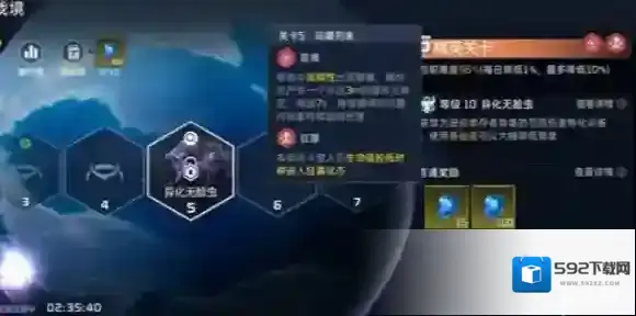 星球重启虚拟战境怎么玩-星球重启虚拟战境玩法介绍