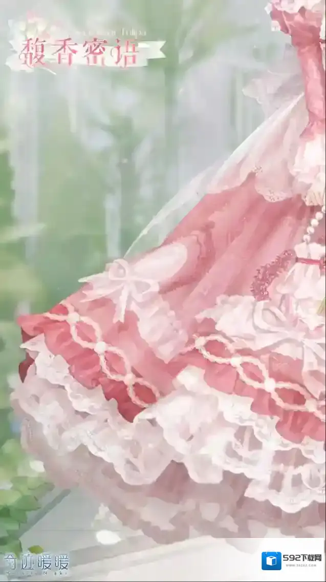 奇迹暖暖充值福利