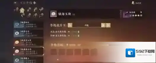 逆水寒手游萤火点灯奇遇收集坐标