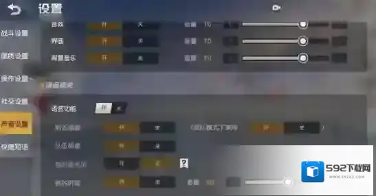 荒野行动掩体
