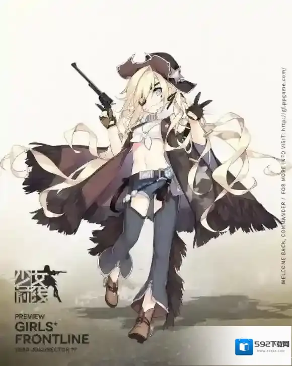 少女前线升级
