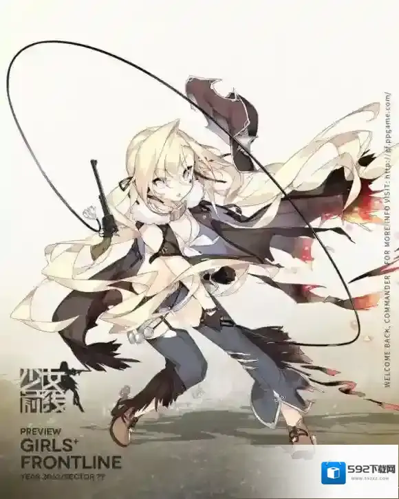 少女前线姿态