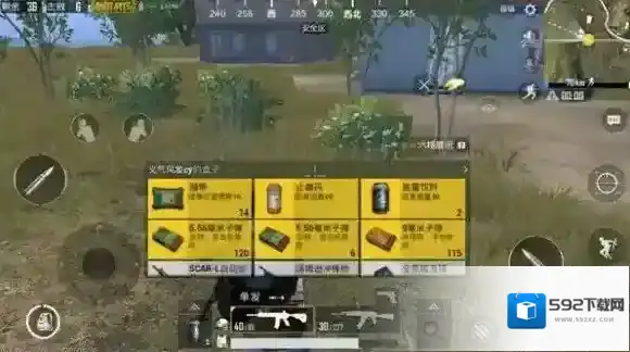 绝地求生：刺激战场载具