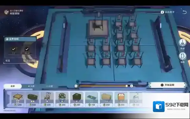 崩坏星穹铁道金人旧巷市廛喧第一阶段码放货物攻略
