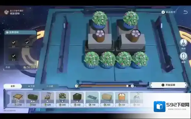 崩坏星穹铁道市廛