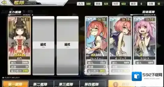 碧蓝航线墨染的钢铁之花A3怎么玩 墨染的钢铁之花A3攻略