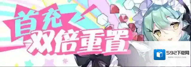 碧蓝航线活动