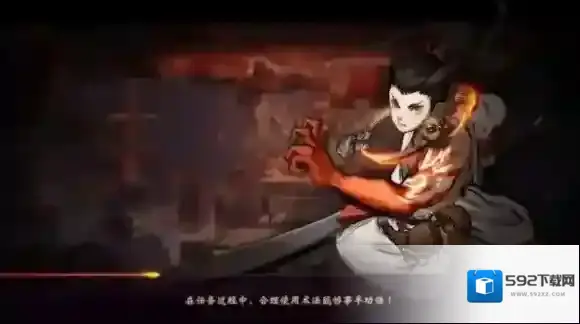 神都夜行录技能