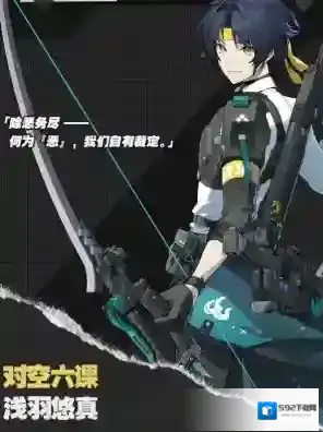 绝区零绝区