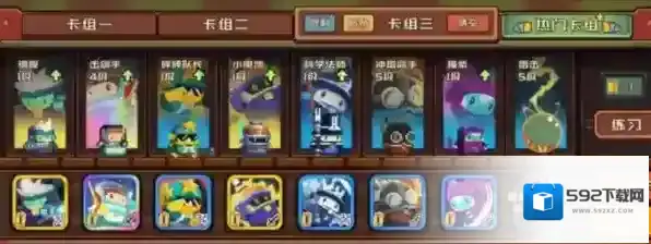 砰砰军团能级怎么获取 豆丁获取方法
