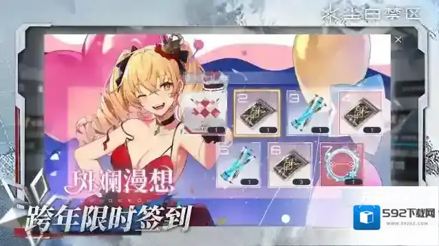 尘白禁区漫想