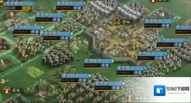 三国志战略版剧本