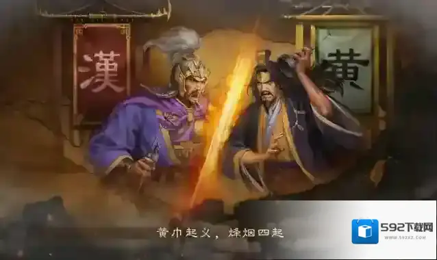 三国志战略版阵营