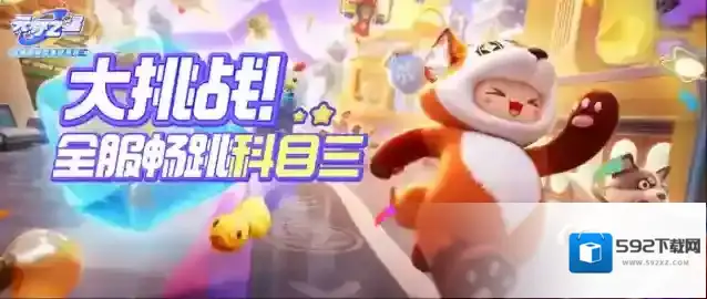元梦之星【超级星宝】探秘派对时尚，星宝们的创意作品惊艳亮相，快来围观！