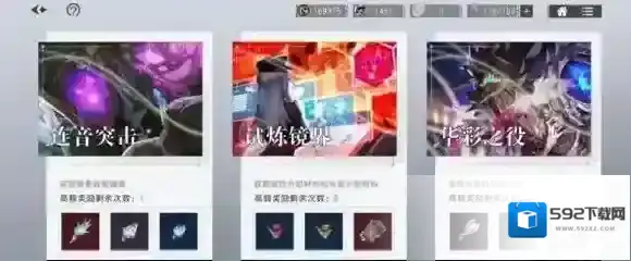 宿命回响弦上的叹息提升