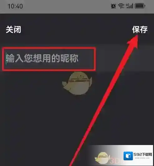 训记打开