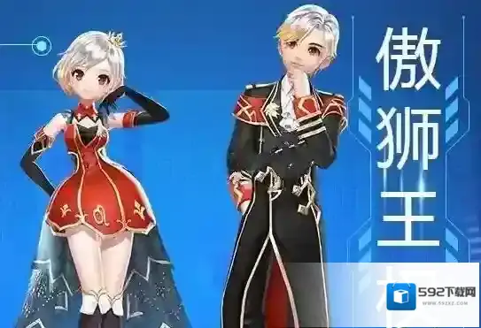 QQ飞车手游傲狮王权套装外观 傲狮王权套装上线时间