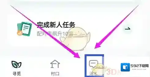青藤之恋消息