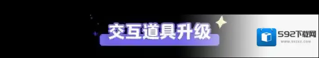 元梦之星躲猫猫
