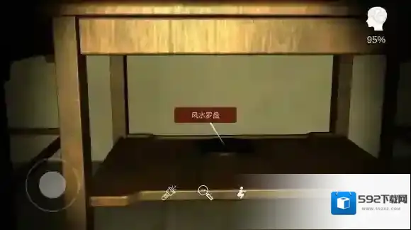 李家小院物品