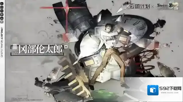 少女前线云图计划境界