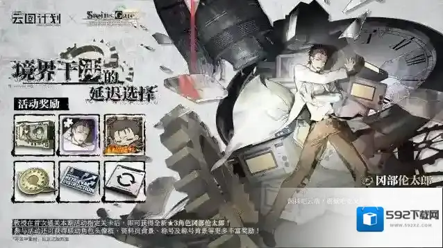 少女前线云图计划计划