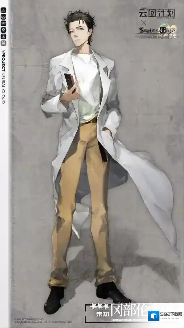 少女前线云图计划干涉