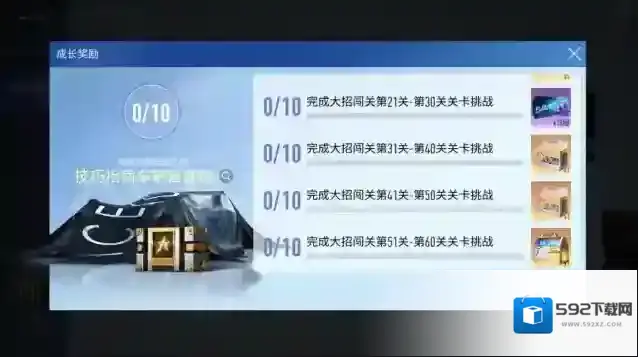王牌竞速车手