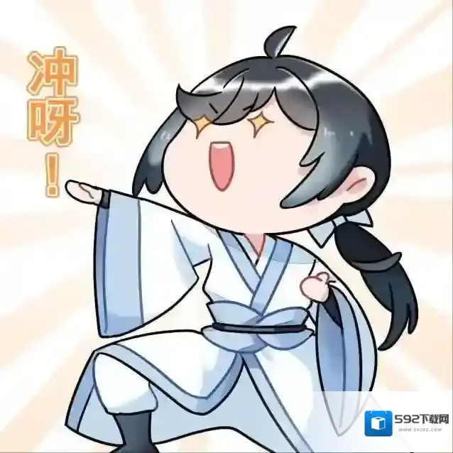 逆水寒神赐级