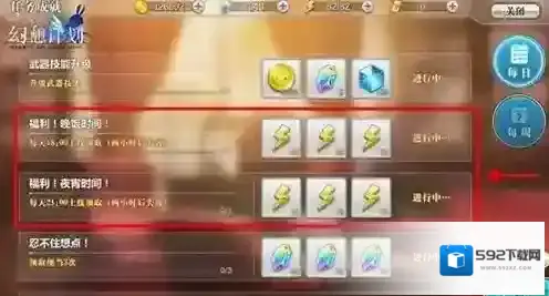 幻想计划体力不够怎么办 体力获得攻略