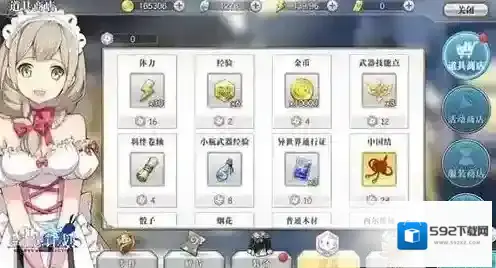 幻想计划探索