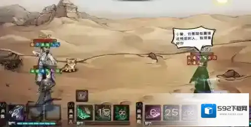 烟雨江湖揽月婆婆怎么打 通关打法攻略