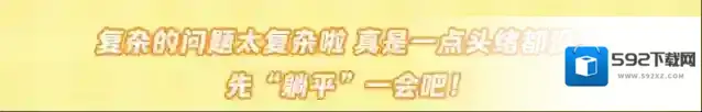 元梦之星小新