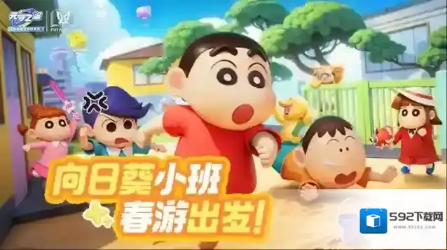 元梦之星向日葵小班