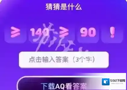 支付宝就能
