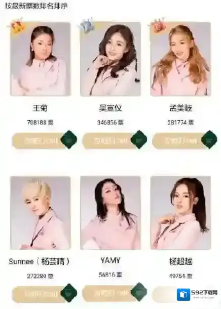 腾讯视频菊外人