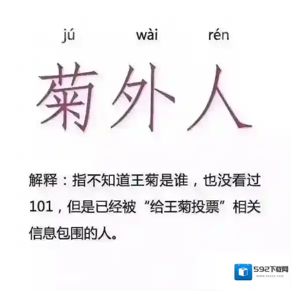 腾讯视频网友