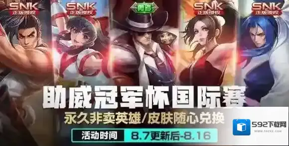 王者荣耀冠军之证怎么获得 冠军之证获得方法介绍
