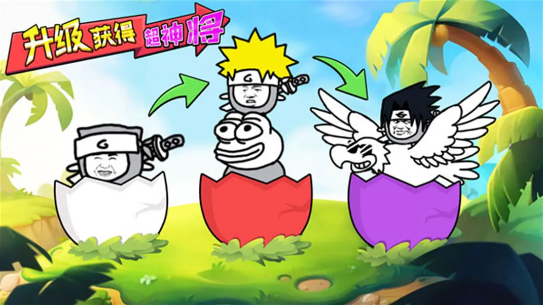 表情乱斗大作战游戏角色