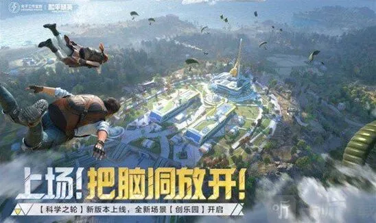 和平精英伏地魔