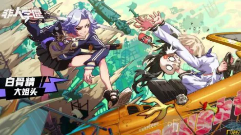 非人学园白骨精打野出装方法 白骨精打野如何出装