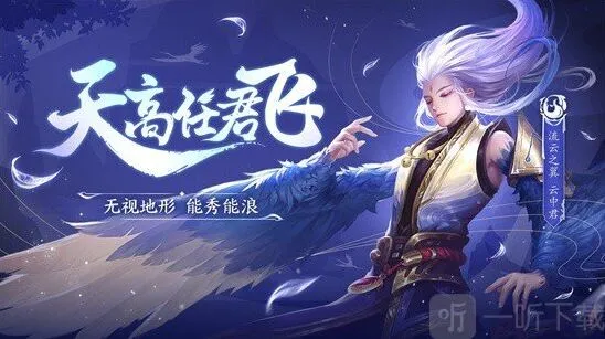 王者荣耀云中君打野怎么克制 云中君打野克制方法