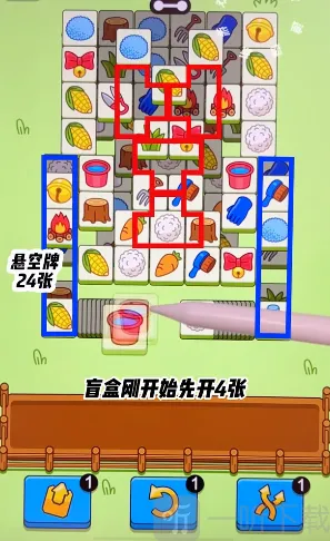 羊了个羊就可以了