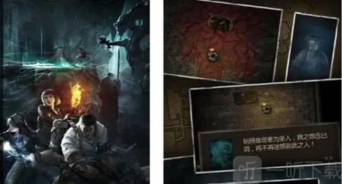 盗墓长生印商人