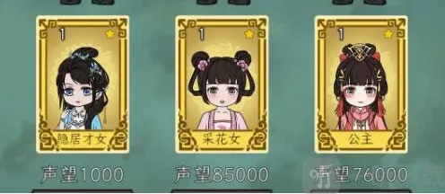 继承了一座戏园子客人喜好有什么 客人喜好大全