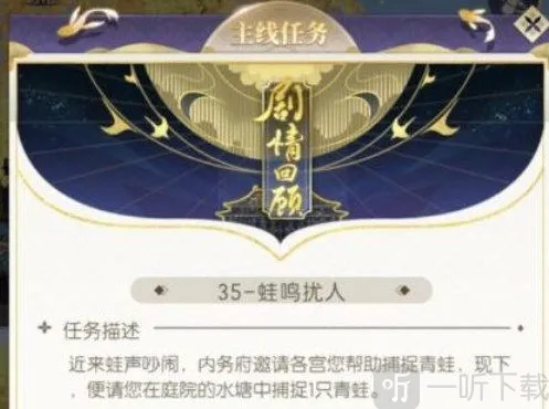 延禧攻略之凤凰于飞如何变强 延禧攻略之凤凰于飞快速提升等级攻略