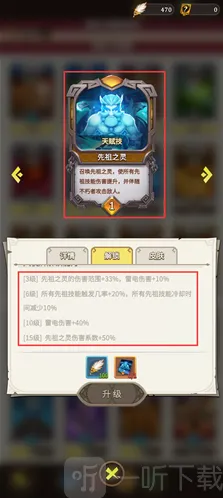 这个地下城有点怪敌人