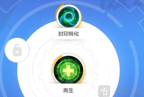 火炬之光无限影舞者