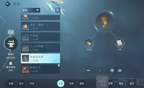 逆水寒手游工匠职业怎么玩 工匠职业玩法详解